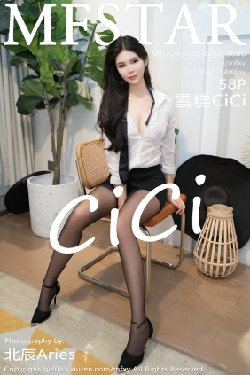[MFStar]范模学院 2023.03.28 Vol.600 雪糕 [57P418MB]