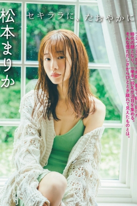 [FLASH] 2022.06.21 松本まりか なな茶 刈川くるみ 青井春 塩川莉世 似鳥沙也...