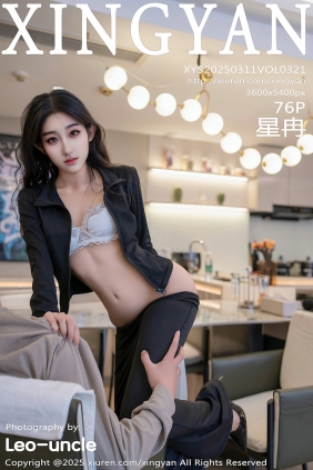 [XINGYAN]星颜社 2025.03.11 Vol.321 星冉 [73P652MB]