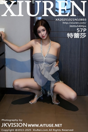 [秀人美媛馆] 2025.10.21 No.10893 特蕾莎 [57P838MB]