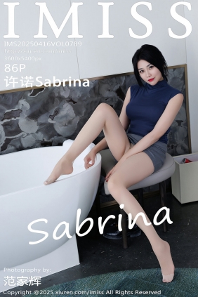 [IMiss]爱蜜社 2025.04.16 Vol.789 许诺Sabrina [86P778MB]