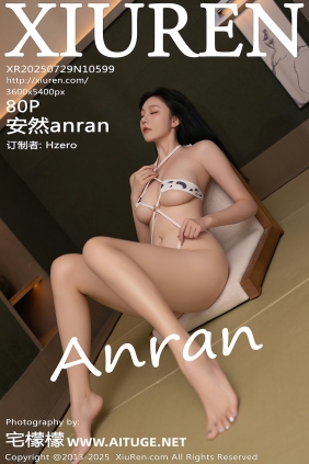 [秀人美媛馆] 2025.07.29 No.10599 安然anran [80P828MB]