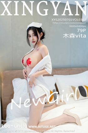 [XINGYAN]星颜社 2025.07.01 Vol.362 木森vita [79P645MB]