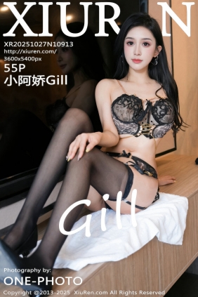 [秀人美媛馆] 2025.10.27 No.10913 小阿娇Gill [55P648MB]